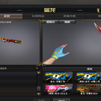 完全版-屠龙-21CFS