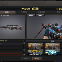 完成版-幻神-70KG